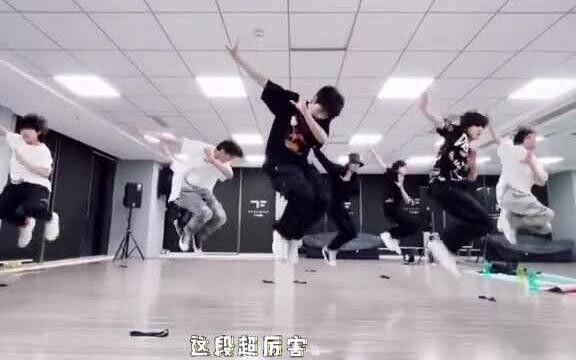 时代少年团 的练习室齐舞就是yyds