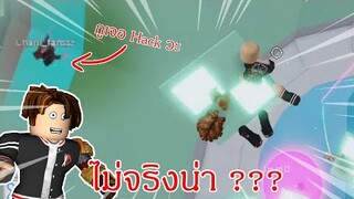 Roblox | Tower of hell : เกมกระโดดในตำนาน 😈 (กูเจอ Hack ด้วย)