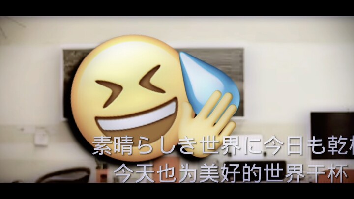 怪物 emoji