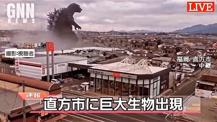 Penampakan Godzilla 😱