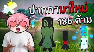 ตามหาคอลเลคชั่นปากกาสุดน่ารัก | Roblox Find the Markers #16