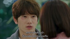 รักวุ่นวาย นายอลเวง Ep15