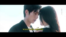 Present Is Present (2024) อุบัติรักข้ามจักรวาล EP 14 [ซับไทย]