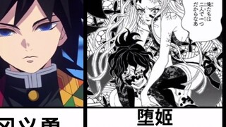 [Demon Slayer] What would have happened if Tanjiro was strong from the start?