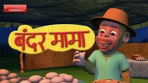 Bandar Mama Pahan Pajama - 3D Animated Hindi Rhymes - Bilibili