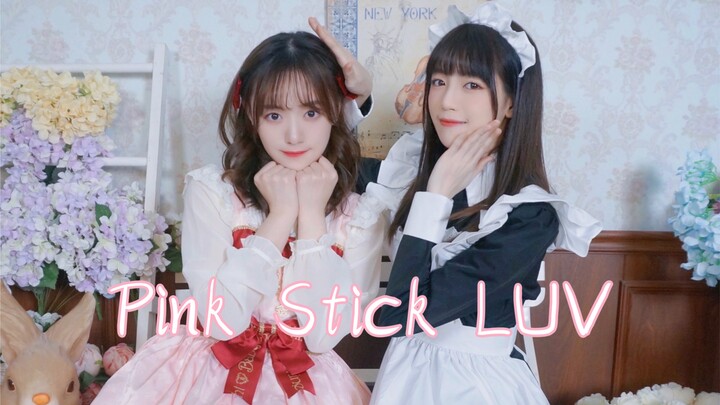 【wannana＊守年】Pink Stick LUV