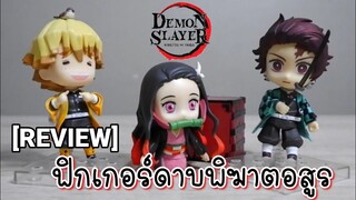 [REVIEW] Kimetsu no Yaiba Figure | รีวิวฟิกเกอร์ดาบพิฆาตอสูร