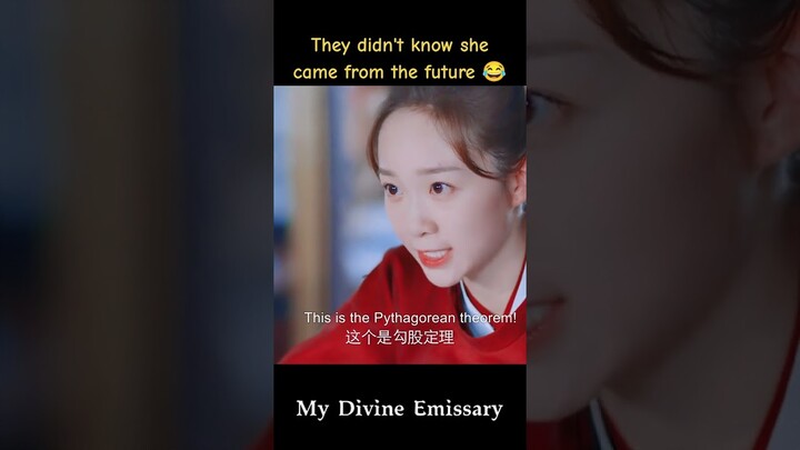 They probably thought she was a genius 😂 | My Divine Emissary | YOUKU Shorts