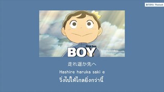 『แปลไทย』BOY – King Gnu [Ousama Ranking Op]