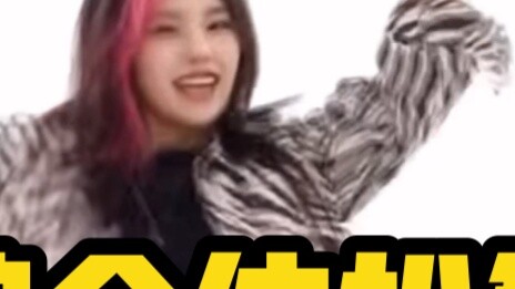 Dance! Comprehensive position ITZY "LOCO" weekly idol mirror