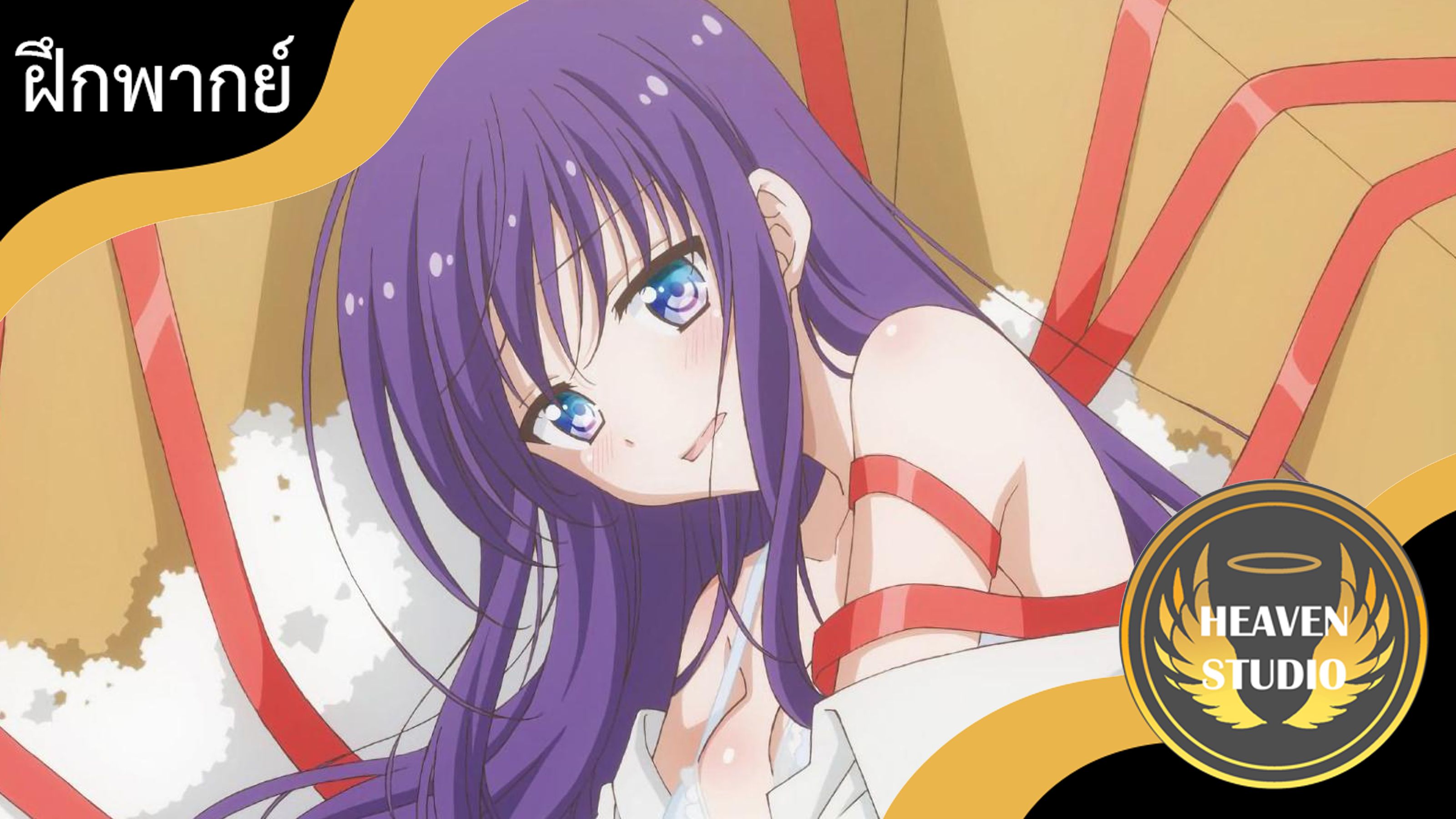 Midara Na Ao Chan Wa Benkyou Ga Dekinai