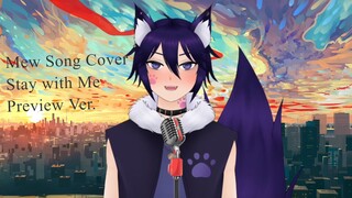 Mew Song Cover Stay With Me Preview Ver.