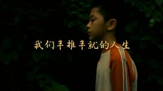 “迷惘的灵魂啊 安静地运转吧”