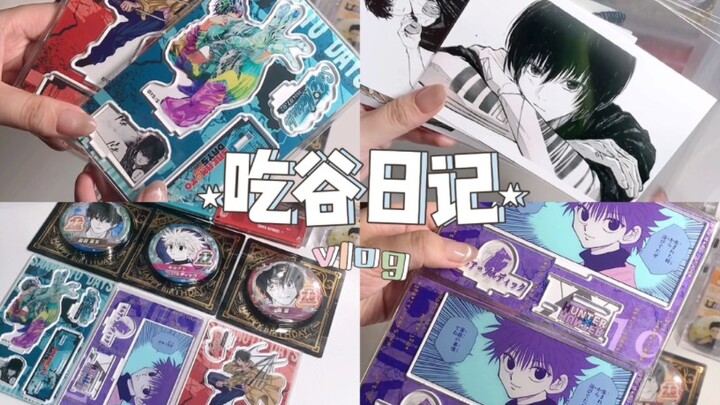 在众多漫画作品里兜兜转转，最后还是回到了jump系