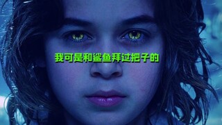 小时候都能这么牛，长大了还得了？