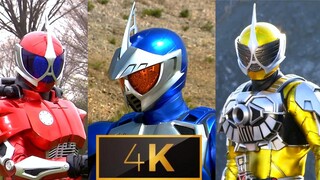 [4K HDR + silky 60 frames] Kamen Rider 𝑨𝑪𝑪𝑬𝑳/Acceleration·Terui Ryu·All forms of high-burning battle