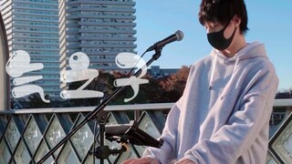 Japanese street singing "Weathering With You / What else can love do" RADWIMPS