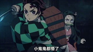 120. Pertunjukan baru di bulan Oktober: Kimetsu no Yaiba Musim 2! Tanjiro mengajukan diri untuk perg