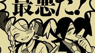 【宝可梦朱紫SV手书】乌栗青的無责任集合体
