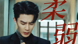 在老婆面前：柔弱不能自理，在别人面前：凶狠重拳出击