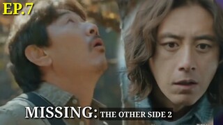 [ENG/INDO]Missing: The Other Side 2||EPISODE 7||PREVIEW||Go Soo ,Heo Joon-ho,Ahn So-hee , Ha Joon