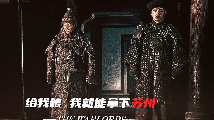 “慈不掌兵,义不掌财”