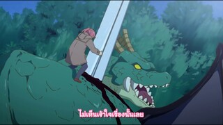 maid dragon (พากย์ระยำ!!!)