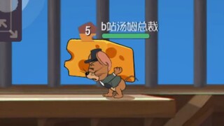 Tom and Jerry mobile game: The elderly detective Jerry has no choice but to move cheese in order to 