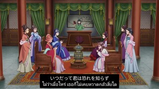 [ ซับไทย ] kusuriya no hitorigoto op 2  TV SIZE.