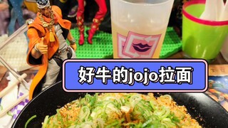 jojo拉面店好酷炫，默默水个视频【黑猫汐游记·臭猪偷懒篇】