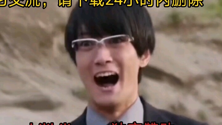 【Kamen Rider】High Level Allegiance