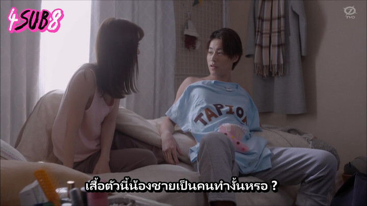 Raise de wa Chanto Shimasu ไว้ชาติหน้าค่อยทำให้ดีกว่านี้ ซับไทย Ep10