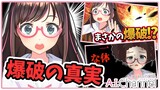 【緊急事態】かわいいもの研究所が爆破された！？？【三度】