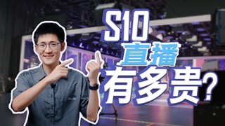 【BACKSTAGE】Mengapa solusi livestream untuk S10 begitu mahal?