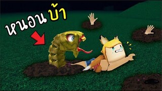 เห้ย...หนอน...บ้า...อะไรเนี้ยย!! [พี่ซี] Roblox WORMY [CHAPTER 1]