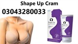 Shape Up Cream in Pakistan - 03043280033