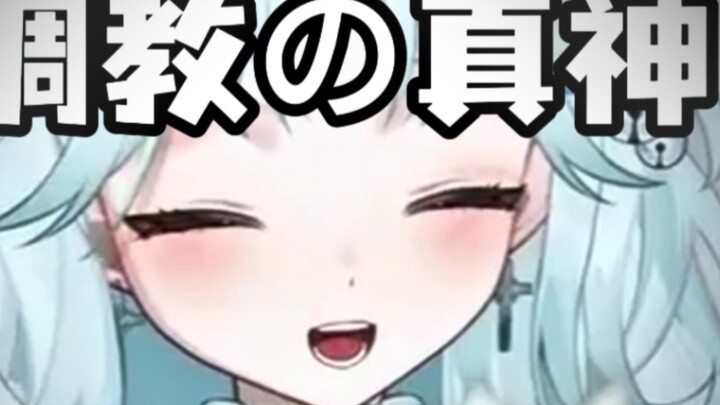 My mother is next door, calling her mom is exciting