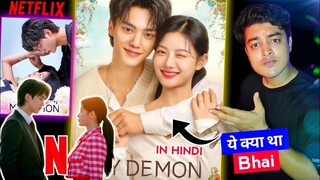 My Demon Kdrama Review😱 | Best Hindi Dubbed Korean Drama | Review Bi