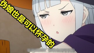 【Seri Pakaian Wanita】 Bos pakaian wanita lucu dari anime! Dia pasti anak biru jika dia lucu sekali!