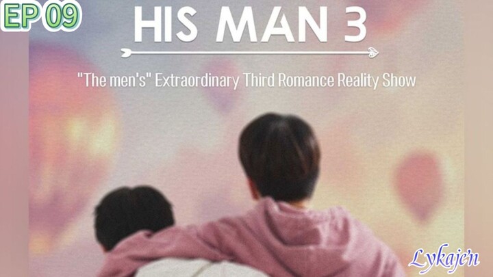 🇰🇷[Reality Show]HIS MAN S3 EP 09(engsub)2024