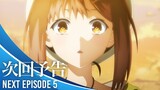 Atelier Ryza: Ever Darkness & the Secret Hideout The Animation Episode #5 | PV
