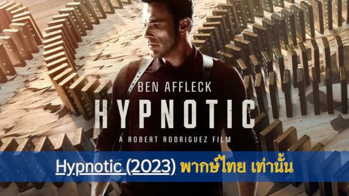 Hypnotic (2023) พากษ์ไทย เท่านั้น