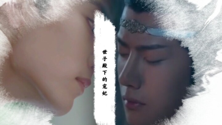 [Xianwang ABO] Phi tần sủng ái của điện hạ 04: Bên ngoài tàn nhẫn nhưng bên trong dịu dàng, Xianx lạ