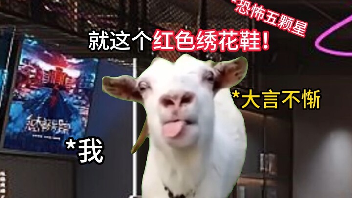 关于公司团建去密室逃脱.. 害怕的我 没用的前辈 铁打的经理..e