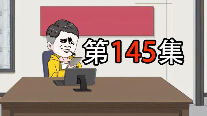 第145集｜逼疯老赖后，我釜底抽薪，直接断水断电断燃气！