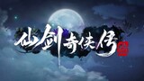 New Donghua 概念PV | Sword 3 仙剑奇侠传三 (Xian Jian 3) 腾讯88动漫日 Tencent Animation Day Chinese Paladin 3