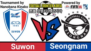 FIFA 14: Football Frontier Korea | Suwon VS Seongnam (Group C)