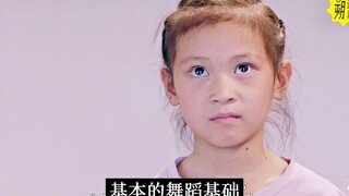 这个女孩舞跳得非常棒，但是舞蹈老师们却拒绝收她？