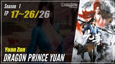 【Yuan Zun】 Season 1 Eps. 17~26 END  Dragon Prince Yuan | Donghua - 1080P