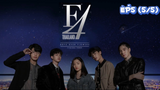 F4 Thailand : หัวใจรักสี่ดวงดาว (Ep5-5/5)